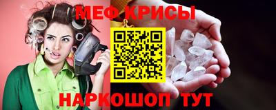каннабис Беслан