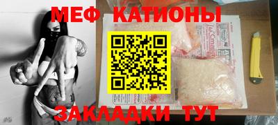 каннабис Беслан