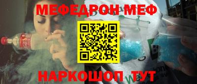 каннабис Беслан