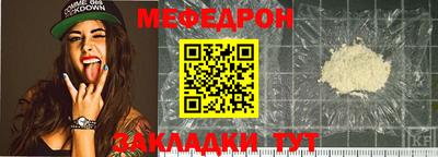 молекула духа Бийск