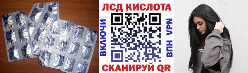 Лсд 25 экстази кислота OMG ссылки Березники