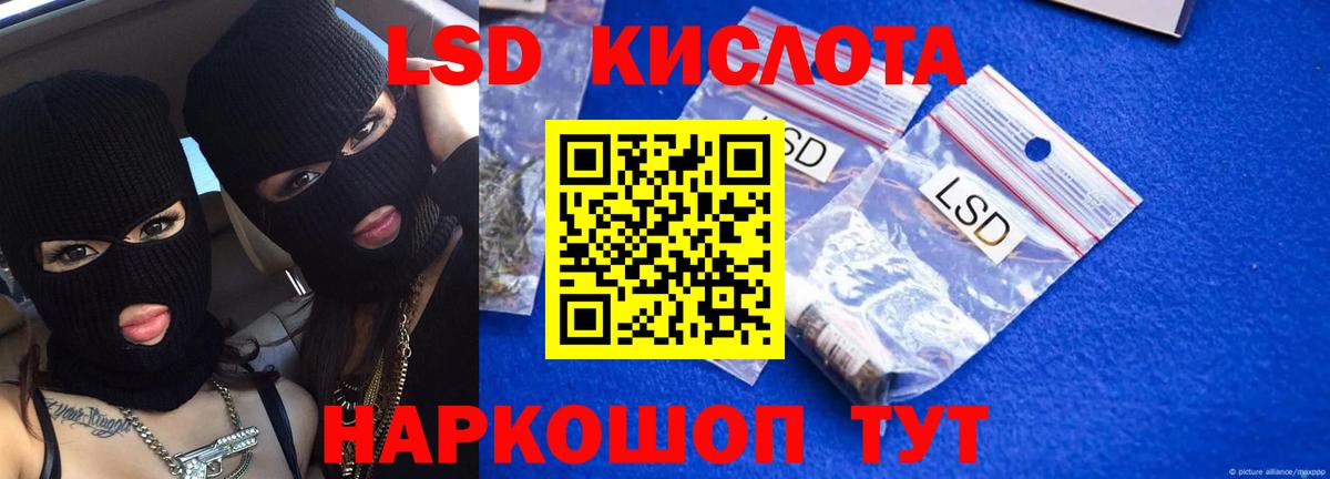 Березники  Лсд 25 экстази кислота  Вход с VPN 