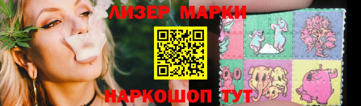 ЛСД экстази кислота Березники