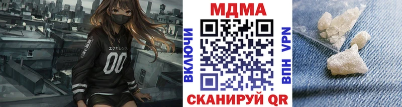 MDMA Molly  купить   Березники 