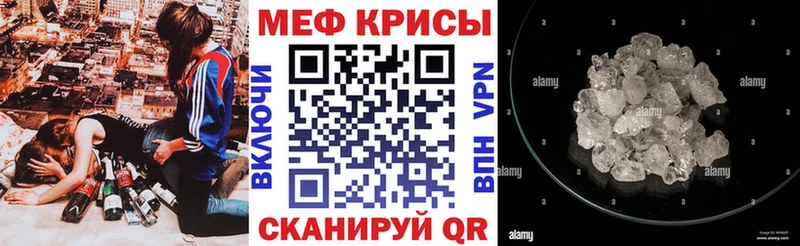 наркота  Березники  Мефедрон мяу мяу 