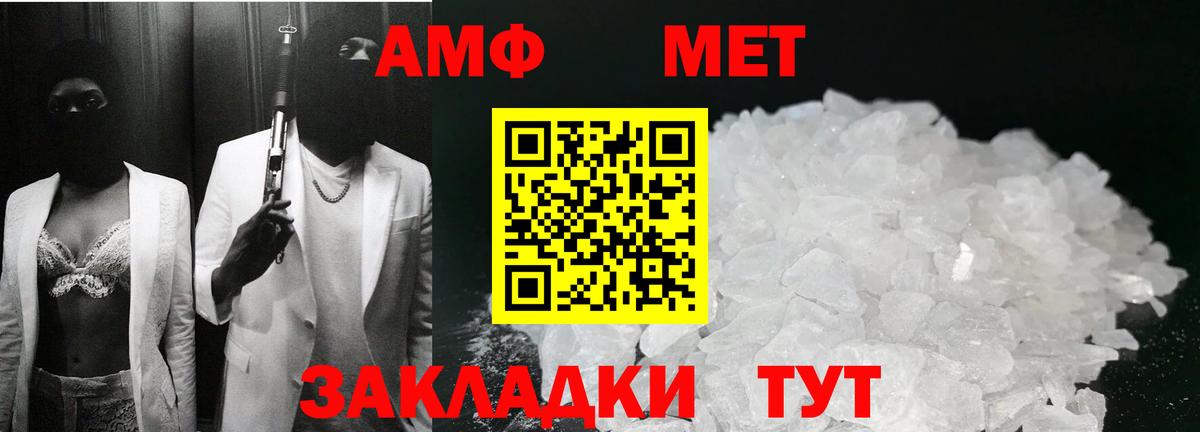 Березники  МАРИХУАНА  Вход с VPN  МЕФ   КОКАИН  ГАШИШ  ГАШ 
