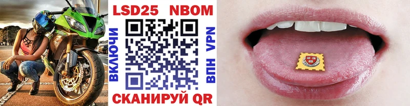 Наркотические марки 1,8мг  mega ССЫЛКА  Березники 
