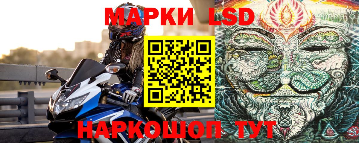 Марки 25I-NBOMe 1,5мг Березники