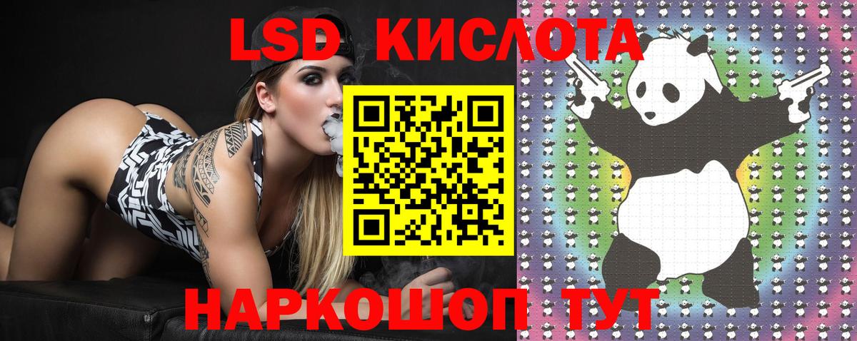 Марки NBOMe  Марки NBOMe 1500мкг  Вход с VPN  Березники 