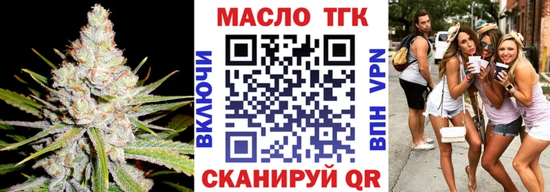 ТГК жижа  Березники 
