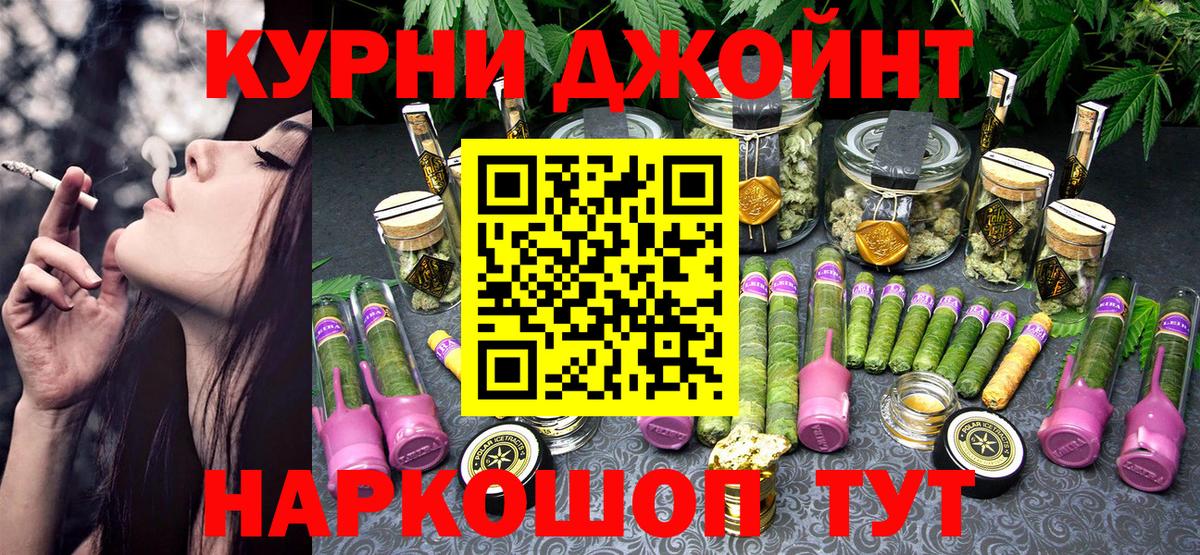 Конопля индика  Вход с VPN  Березники  Бошки марихуана гибрид 